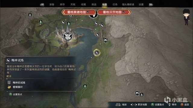 【PC游戏】梅林试炼3霍格沃茨谷地中部北面，霍格沃茨之遗梅林试炼全攻略！-第5张