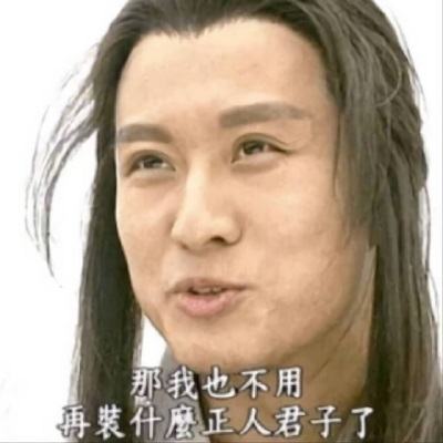 【末世孤雄】喪屍世界做自己的英雄-第24張