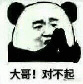 【末世孤雄】喪屍世界做自己的英雄-第10張