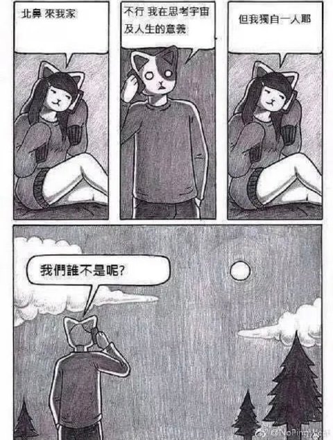 【末世孤雄】喪屍世界做自己的英雄-第27張