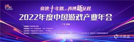 2022年中国主机游戏市场收入下降8.8% 用户数上涨8.87%-第0张