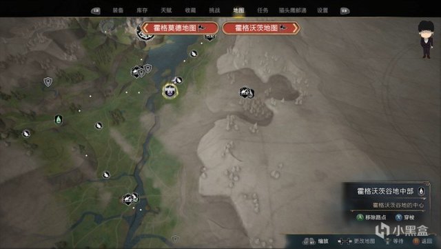 【PC遊戲】梅林試煉2霍格沃茨谷地中部附近，霍格沃茨之遺梅林試煉全攻略-第5張