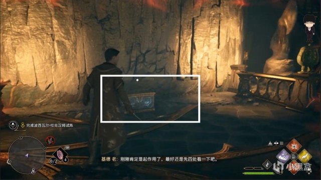 【PC遊戲】主線任務-拉克漢姆的試煉！霍格沃茨之遺困難難度第四期（上篇）-第18張