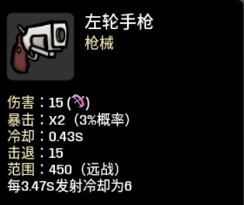 【PC游戏】Brotato 大更新  无尽模式来袭-第19张