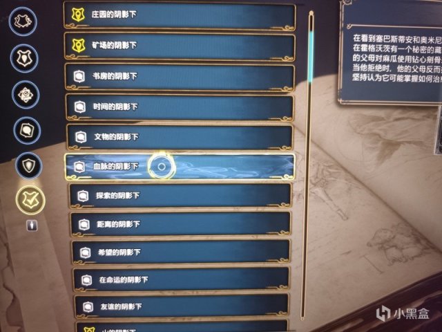 霍格沃兹之遗新手实用攻略，少走弯路，早日成为阿兹卡班典狱长