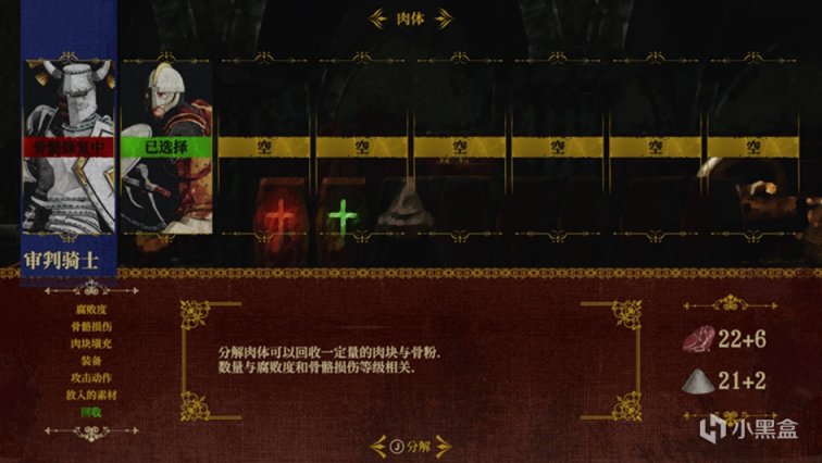 【PC遊戲】越難越愛？《死亡教堂》：活死人屠魔的十五天-第15張