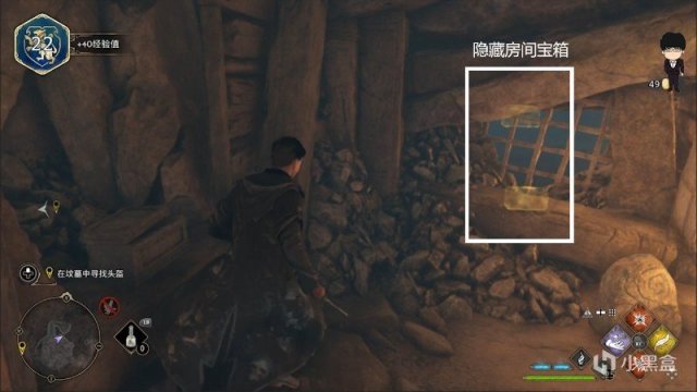 【PC遊戲】主線烏爾特科特頭盔，莊園的陰影下！霍格沃茨之遺困難難度第五期-第30張