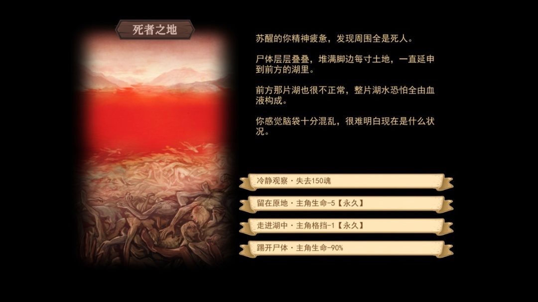 【PC遊戲】漂流傭兵："我不只是異世界的創世勇者，更是拯救世界的唯一人選"-第6張