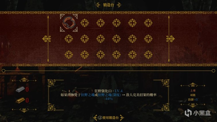 【PC遊戲】越難越愛？《死亡教堂》：活死人屠魔的十五天-第16張