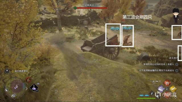 【PC遊戲】主線烏爾特科特頭盔，莊園的陰影下！霍格沃茨之遺困難難度第五期-第55張