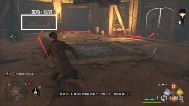 【PC遊戲】主線烏爾特科特頭盔，莊園的陰影下！霍格沃茨之遺困難難度第五期-第20張