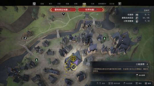 【PC游戏】霍格沃兹之遗隐形兽月亮全收集攻略（上），牢底坐穿保送阿兹卡班-第35张