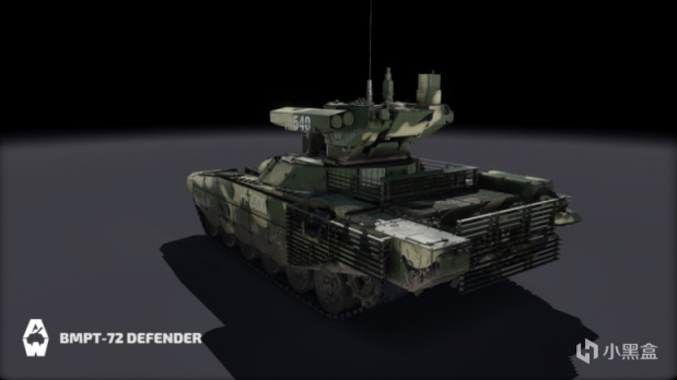【开发日志】历史皮肤–BMPT-72防御者-第4张