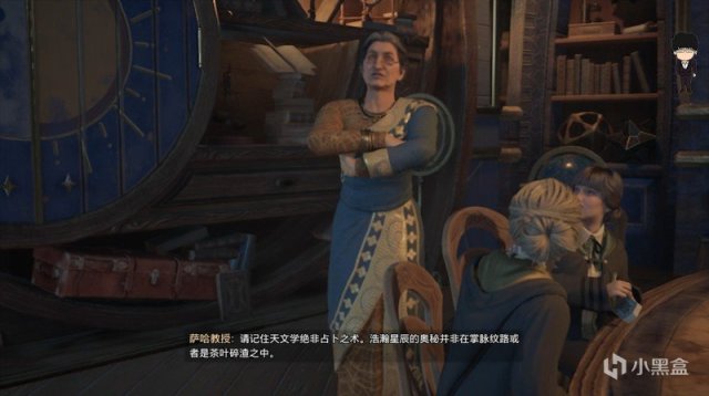 【PC遊戲】主線任務-高聳的要塞！霍格沃茨之遺困難難度第六期（上篇）-第5張