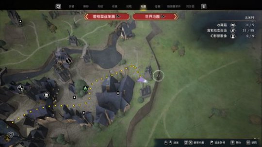 【PC游戏】霍格沃兹之遗隐形兽月亮全收集攻略（上），牢底坐穿保送阿兹卡班-第43张