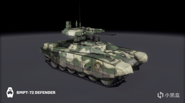 【开发日志】历史皮肤–BMPT-72防御者-第2张