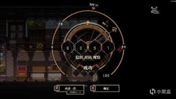 【PC遊戲】人格解體：萬物歸一代理人的奇妙時空冒險-第15張