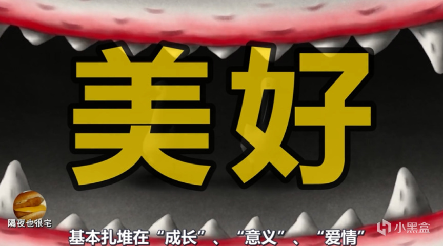 《中国奇谭》豆瓣9.1收官！“太干净”是它的最大遗憾-第29张