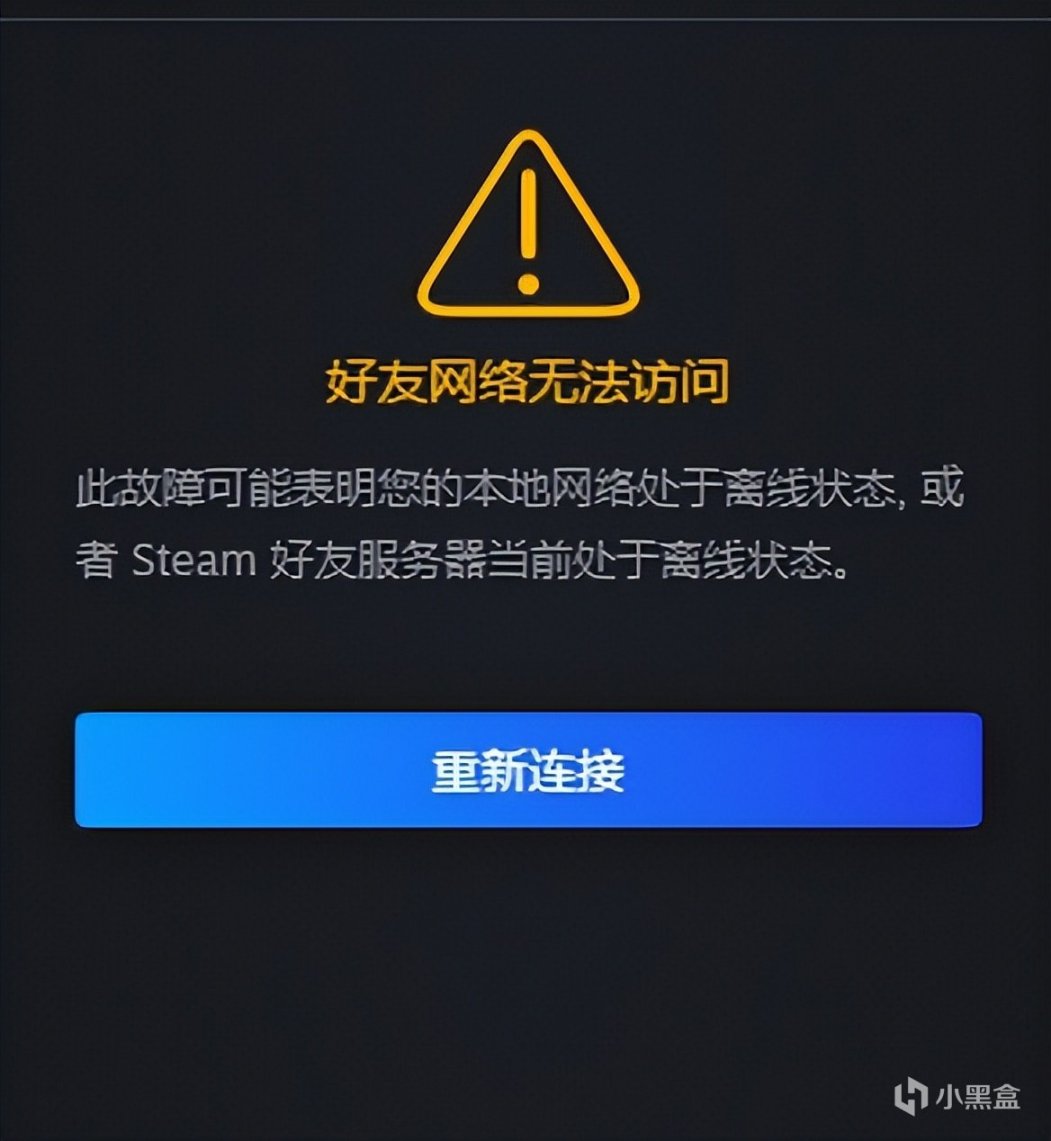 【PC游戏】爷请回！Steam国区可以直连了-第3张