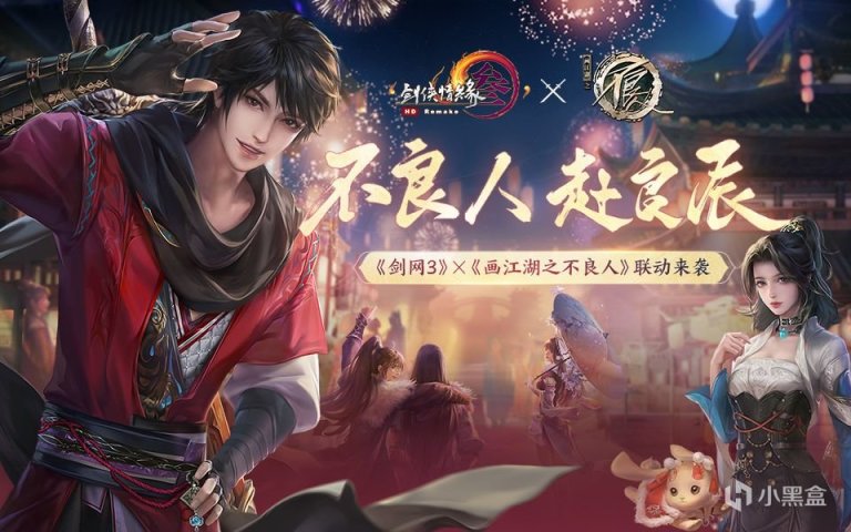 【PC遊戲】魔獸倒下後，被稱為點卡制端遊MMO一哥的《劍網3》在幹啥？-第7張