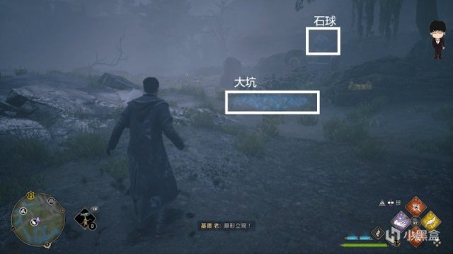 【PC遊戲】梅林試煉13東北福特沼澤西邊，霍格沃茨之遺梅林試煉全攻略-第8張