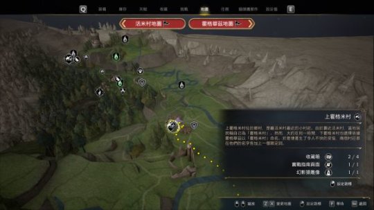 【PC游戏】霍格沃兹之遗隐形兽月亮全收集攻略（下），撬锁王保送阿兹卡班-第16张