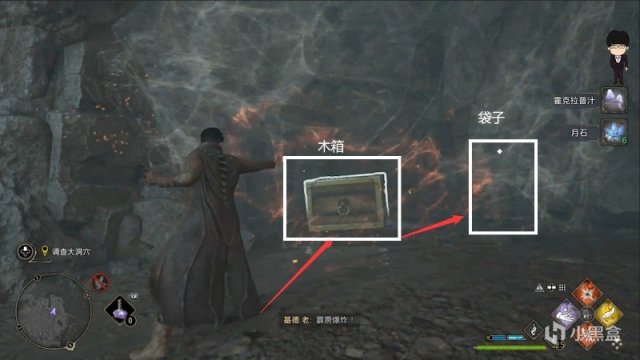 【PC遊戲】主線任務礦場的陰影下！霍格沃茨之遺困難難度第七期（下篇）-第55張