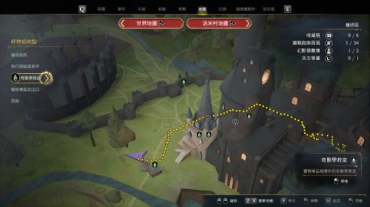 【PC遊戲】霍格沃茲之遺隱形獸月亮全收集攻略（下），撬鎖王保送阿茲卡班-第28張