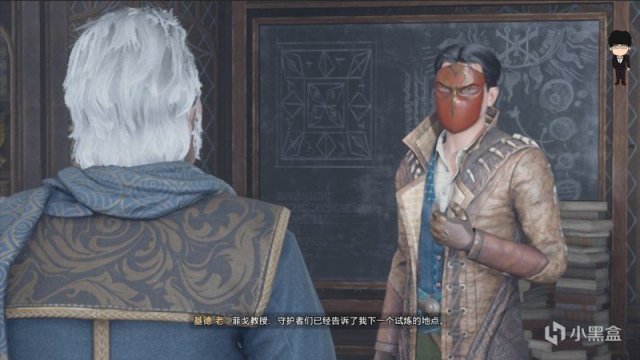 【PC遊戲】主線任務-尼歐弗菲茲傑拉德的試煉！霍格沃茨之遺困難第八期下篇-第7張