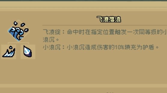 【通神榜】全成就全神通展示，流派推薦-第17張