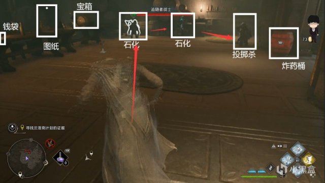 【PC遊戲】主線任務-妖精語好難！霍格沃茨之遺困難難度第八期（上篇）-第24張