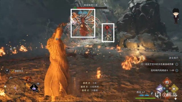 【PC遊戲】主線任務-山的陰影下！霍格沃茨之遺困難難度第九期-第22張