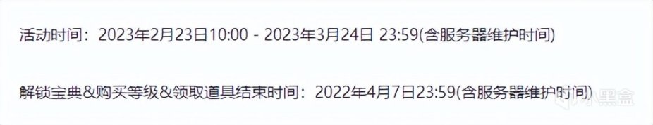 【英雄聯盟】白嫖洛新皮膚？聖堂之戰寶典活動即將上線-第4張