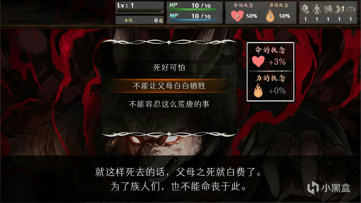 【PC遊戲】冷門回合制角色扮演遊戲推薦！劇情與戰鬥上的雙重享受！-第2張