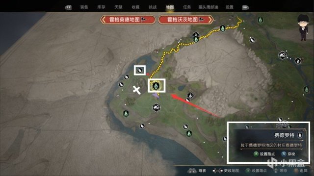 【PC遊戲】梅林試煉26費德羅特的西北方向，霍格沃茨之遺梅林試煉全攻略-第5張