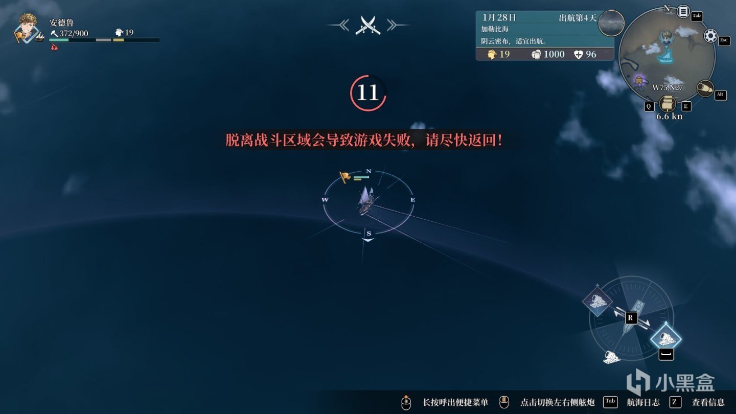 【雙魚星鑑】《風帆紀元》——讓你平價重溫曾經的大航海時代-第6張