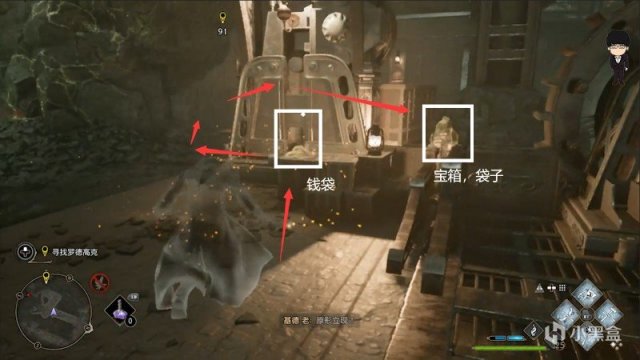 【PC遊戲】主線任務-羅德高克的忠誠度！霍格沃茨之遺主線第十期（上篇）-第37張