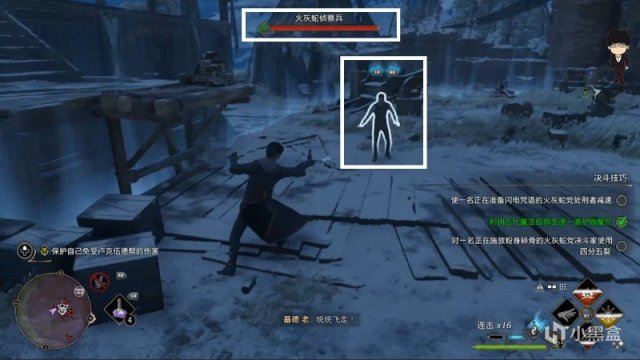 【PC遊戲】主線任務-魔杖精通！霍格沃茨之遺困難難度第十一期-第6張