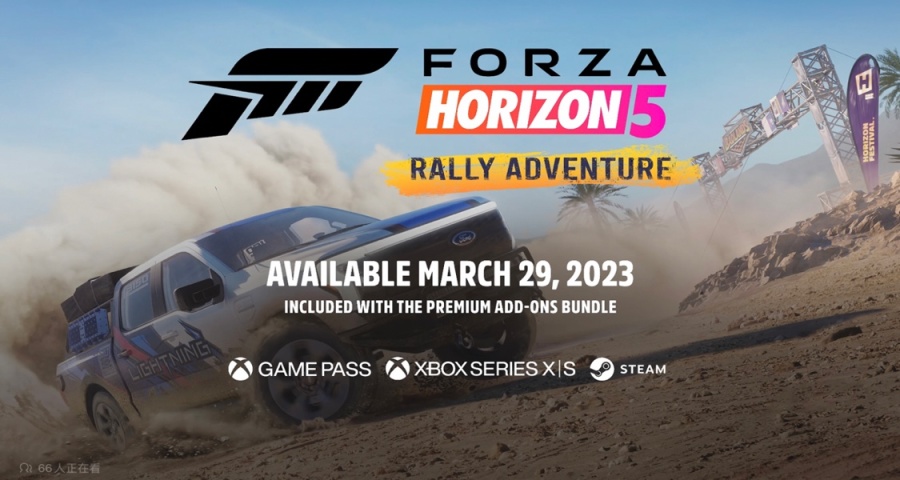 【Horizon 5】拉力狂歡！大型DLC即將上線 全新地圖玩法&車輛前瞻