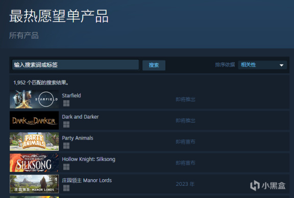 《森林之子》发售后，《星空》重回 Steam 愿望单榜首-第1张