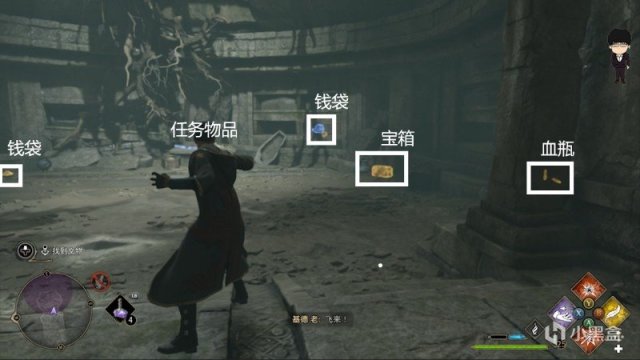 【PC遊戲】時間的陰影下！黑魔法奪魂咒獲取方式！霍格沃茨之遺支線任務！-第51張