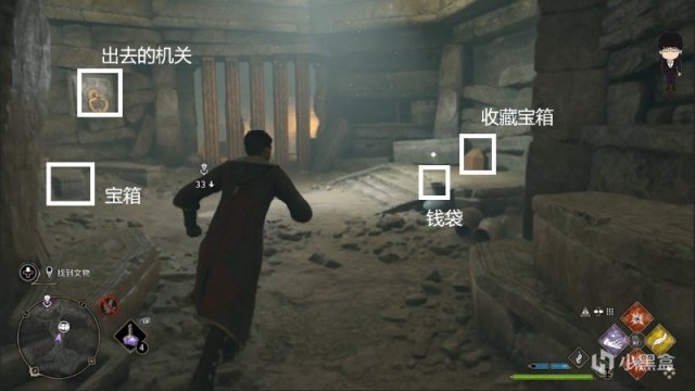 【PC遊戲】時間的陰影下！黑魔法奪魂咒獲取方式！霍格沃茨之遺支線任務！-第24張