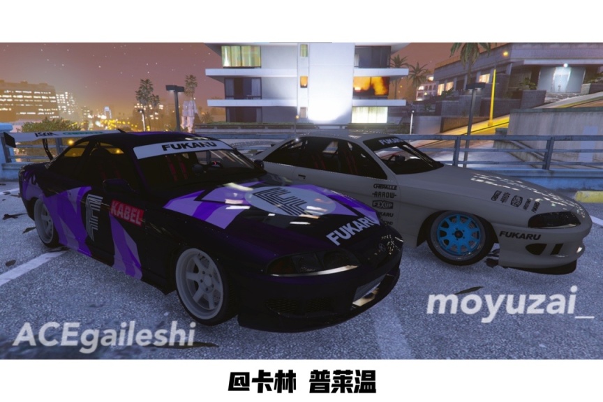 【俠盜獵車手5】「GTA品牌車型推薦」卡林 普萊溫-第16張