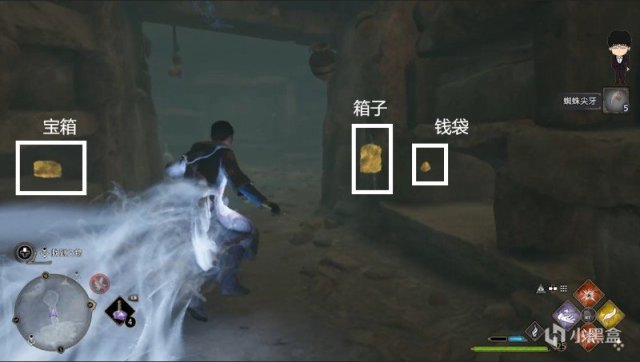 【PC遊戲】時間的陰影下！黑魔法奪魂咒獲取方式！霍格沃茨之遺支線任務！-第47張