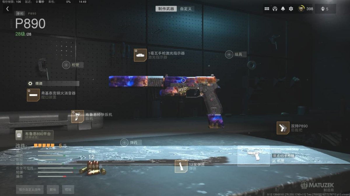 【使命召唤：战区】COD19第二赛季战区2非热门武器配枪 拒绝标题党-第3张