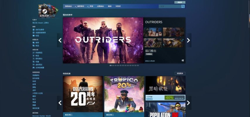 【PC游戏】激活码激活还是商店购买,游戏退款到底对玩家重不重要?-第5张