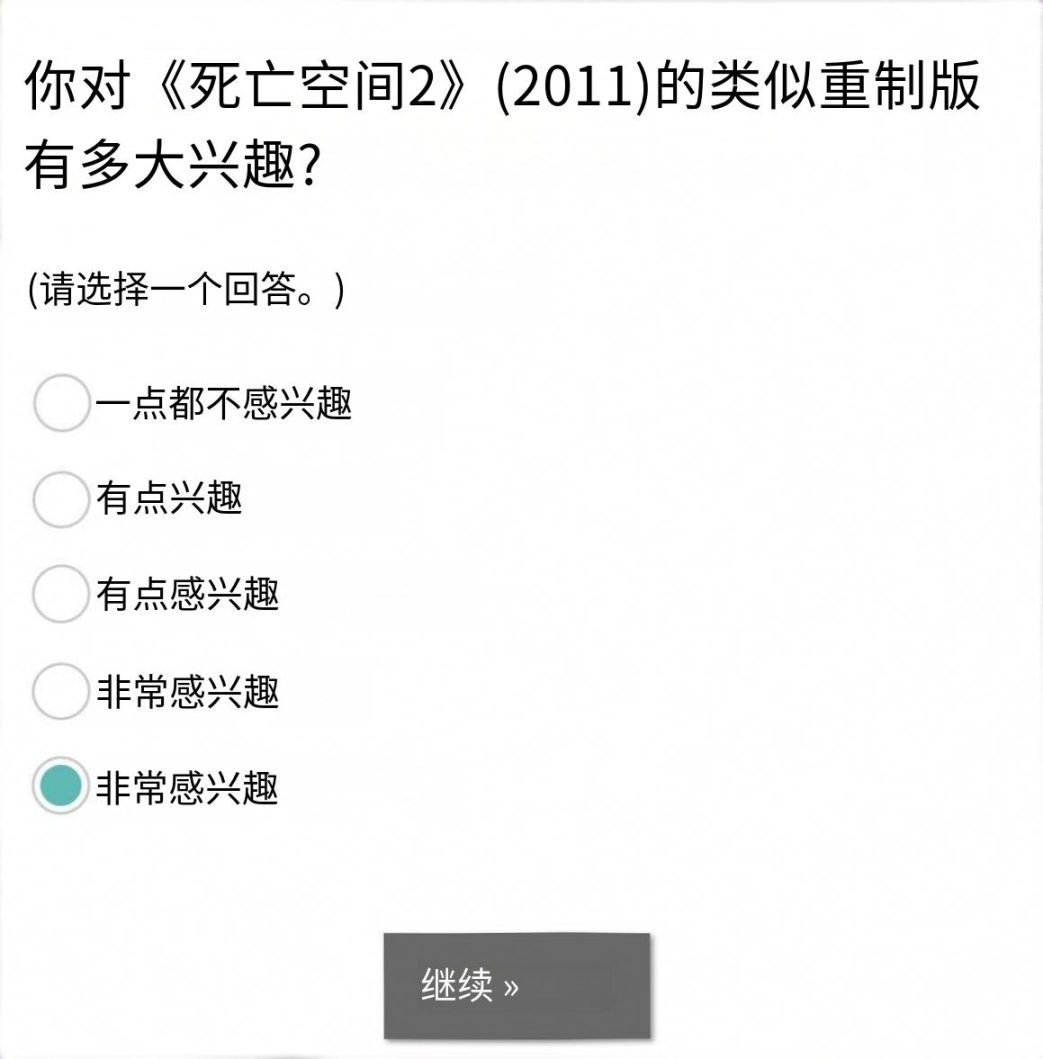 【PC游戏】还想要更多的《死亡空间》重置版吗？EA发布问卷询问玩家的兴趣-第4张