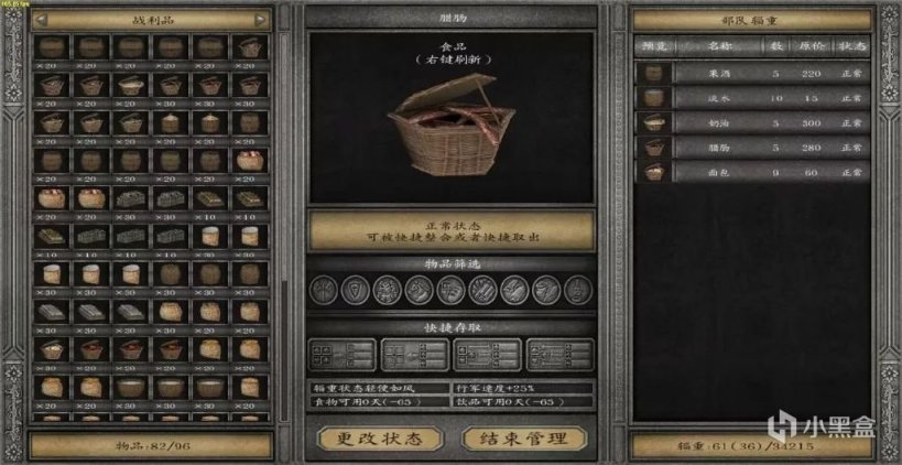 【MOD推薦】操控戰艦，征服全新大陸！戰團《賽瑞米林》0.71版本-第15張