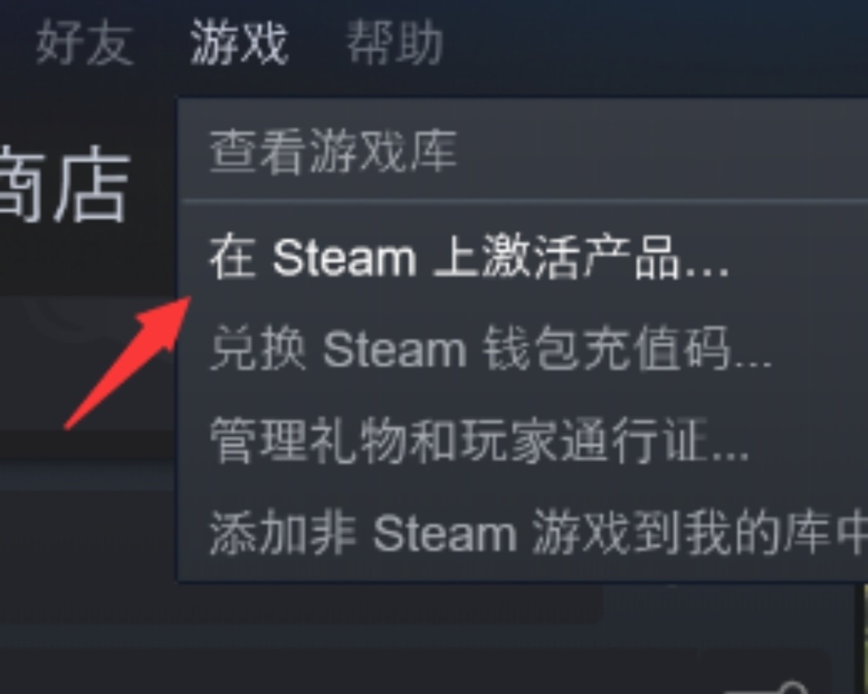 【PC游戏】激活码激活还是商店购买,游戏退款到底对玩家重不重要?-第6张