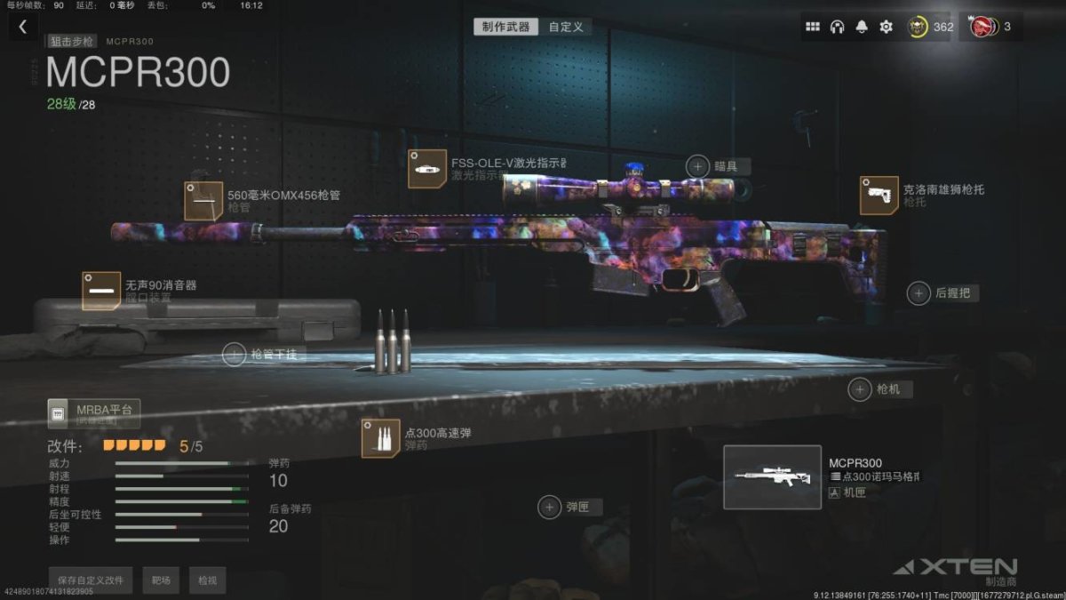 【決勝時刻：戰區】COD19第二賽季戰區2非熱門武器配槍 拒絕標題黨-第6張